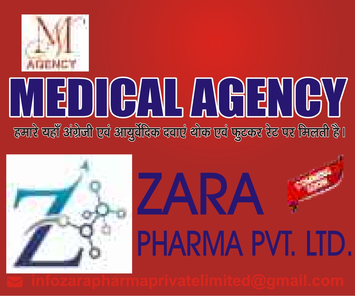Aadil Path Lab authorization and certification certificate